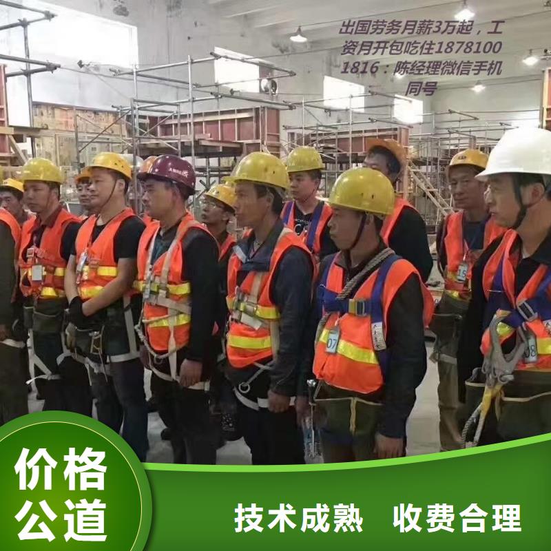 三水區(qū)樂平勞務(wù)派遣公司在線咨詢