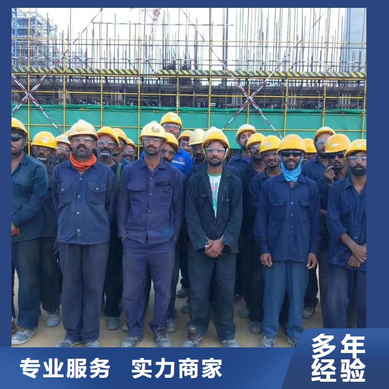 【正规出国劳务】视频-【正规出国劳务】(鼎诚)覆盖地域浙江省舟山市岱山|嵊泗|温州|衢州|嘉兴|绍兴
