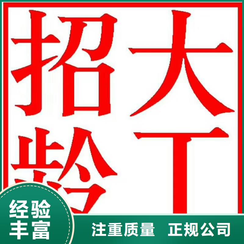 阜沙鎮(zhèn)勞務(wù)派遣資質(zhì)人才派遣公司