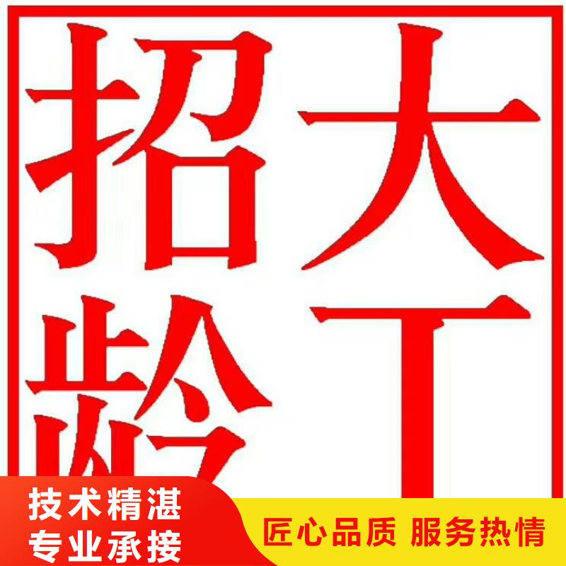 荔湾劳务公司临时工派遣及劳务派遣