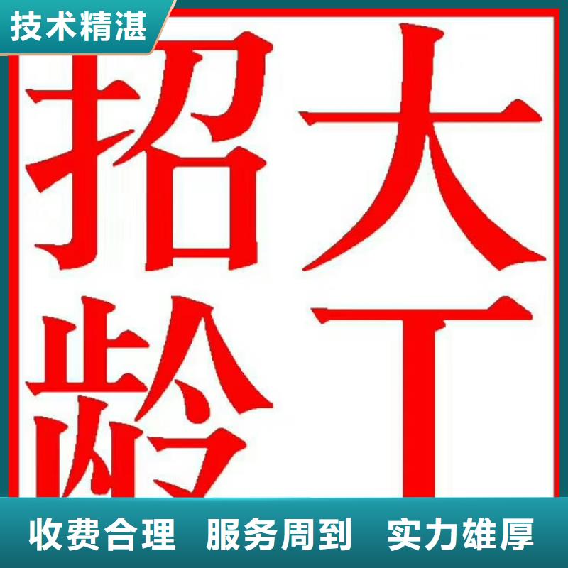 佛山劳务派遣公司