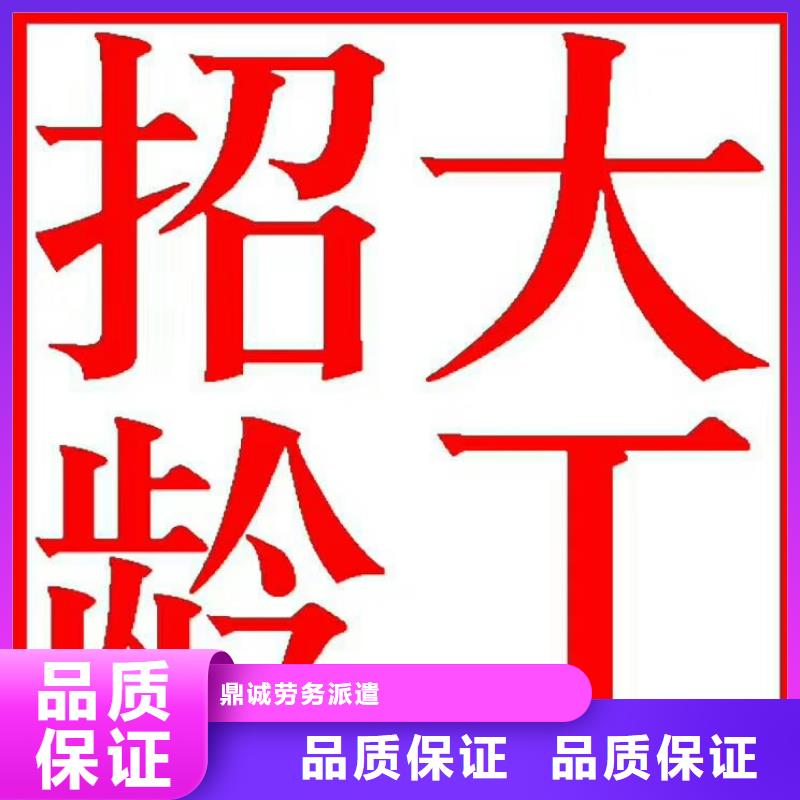 順德區大良鎮紅崗勞務派遣公司為您服務