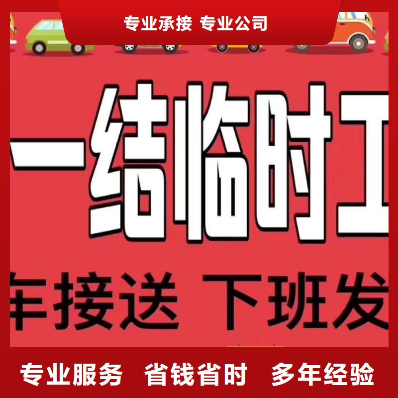 中山市東鳳臨時工派遣沖壓工派遣