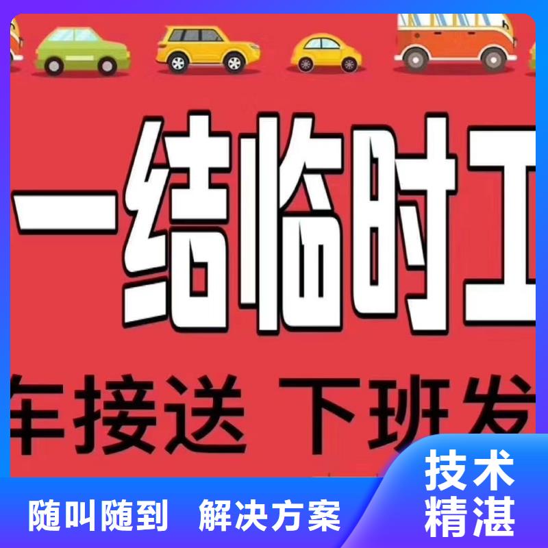 從化區(qū)溫泉?jiǎng)趧?wù)公司