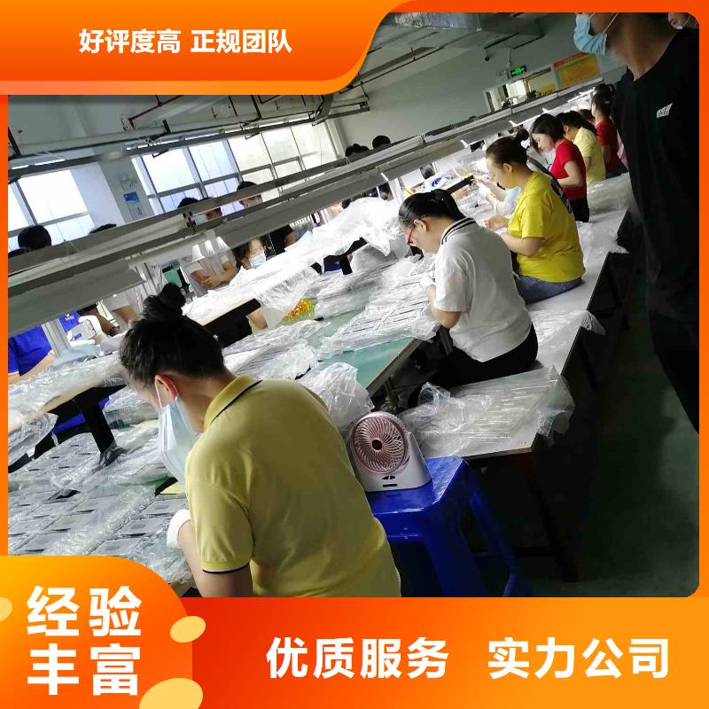 西南街道正規勞務派遣公司品質保障