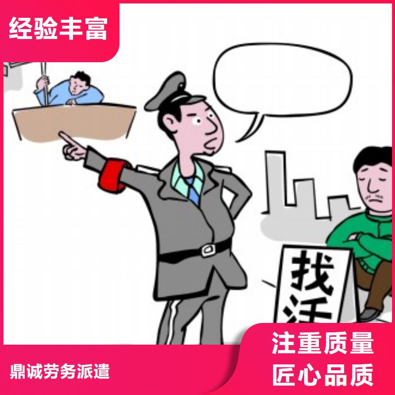 勞務(wù)派遣【勞務(wù)派遣人員】明碼標(biāo)價