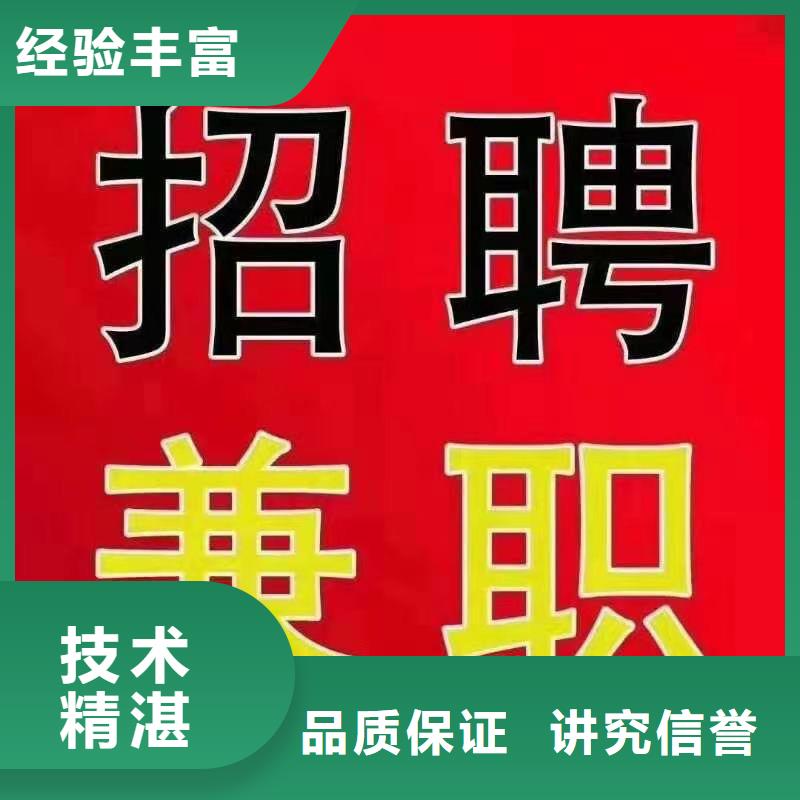 勞務派遣【勞務派遣規定】24小時為您服務