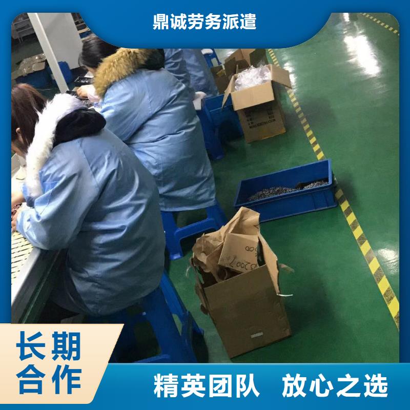 肇慶勞務派遣廠家供應