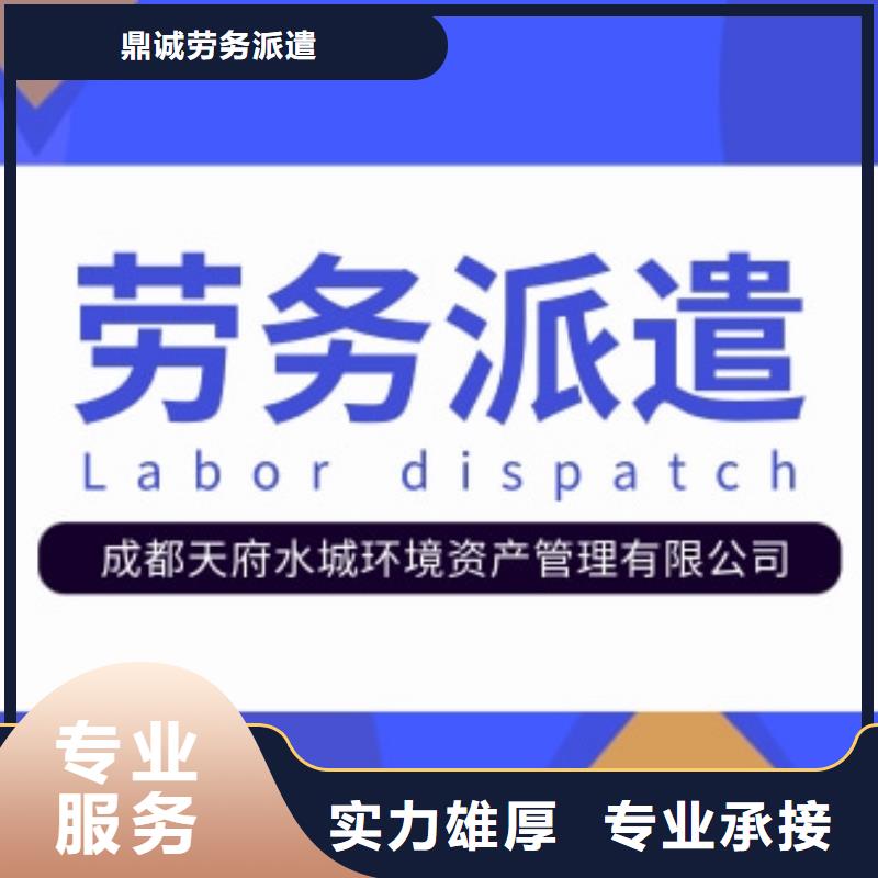 劳务派遣_【劳务派遣人员】价格美丽