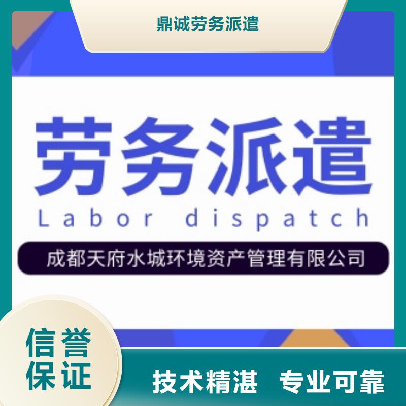 番禺勞務派遣公司沖壓工派遣