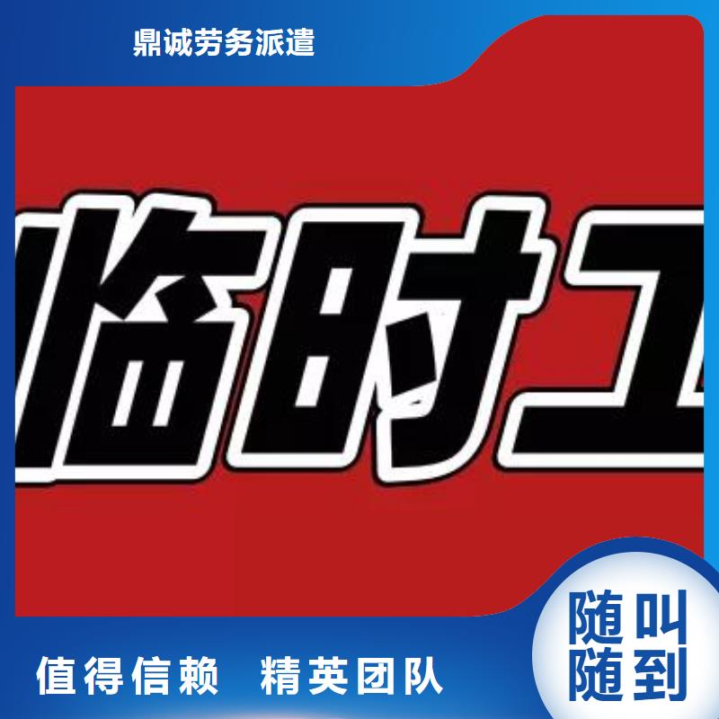 【勞務派遣【出國勞務】2025專業的團隊】