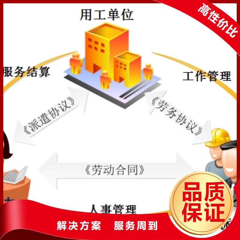 中山市阜沙勞務(wù)公司