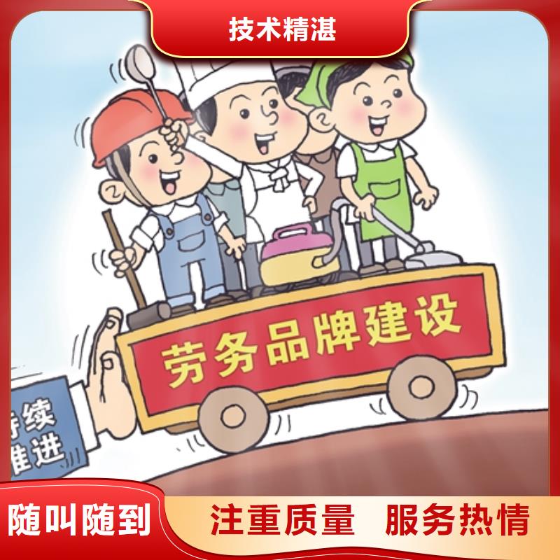 肇慶勞務派遣公司優惠報價