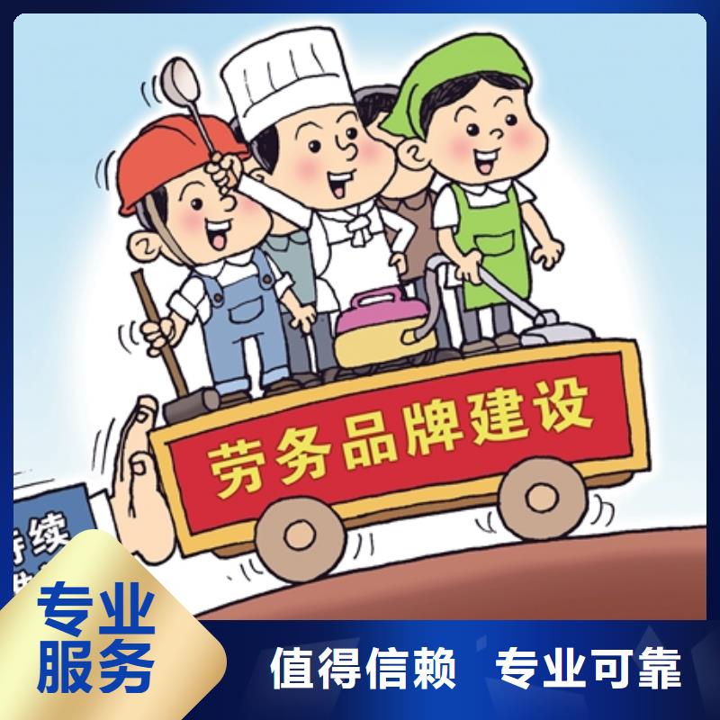 【勞務派遣】勞務外包專業
