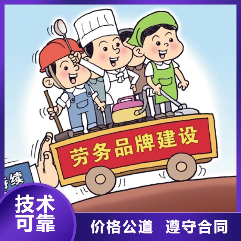 劳务派遣【劳务外包】实力公司