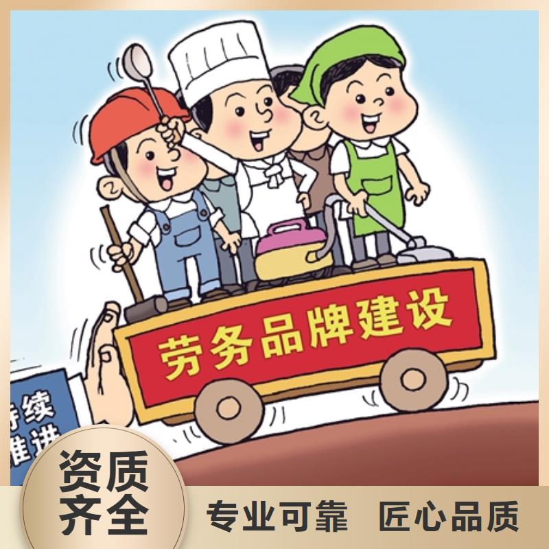順德區杏壇的勞務派遣公司歡迎咨詢