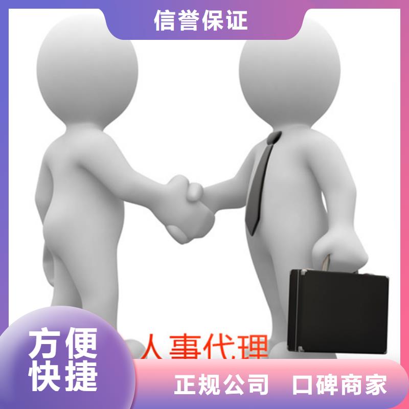 勞務派遣【外派勞務】服務熱情