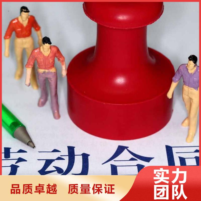 中山市三鄉(xiāng)勞務派遣公司承諾守信