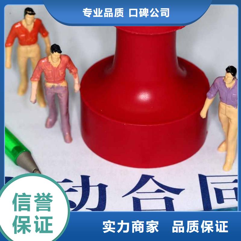 順德區(qū)倫教勞務(wù)公司物超所值?