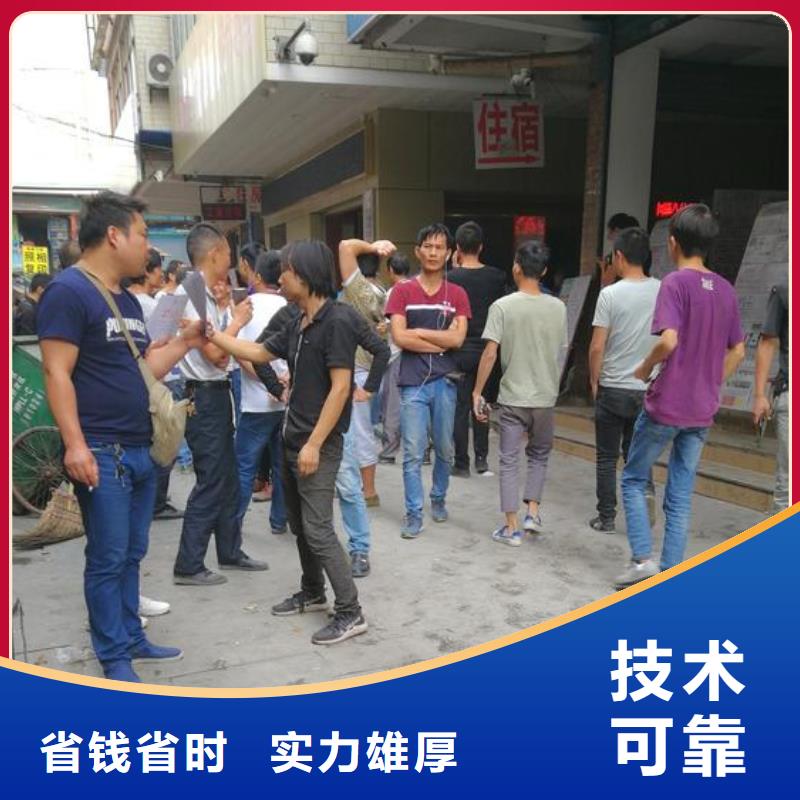 珠海市拱北勞務公司