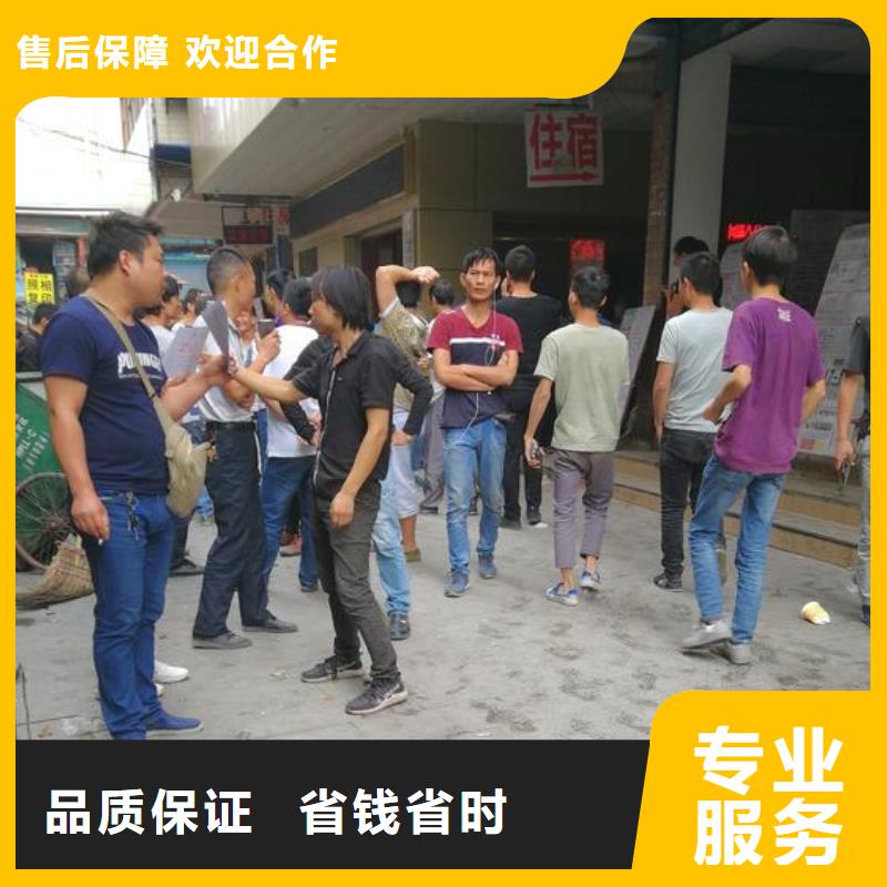 增城區(qū)荔城短期勞務(wù)派遣哪里的好?