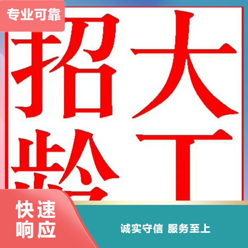 增城區(qū)正果勞動(dòng)派遣公司小時(shí)工派遣價(jià)格低
