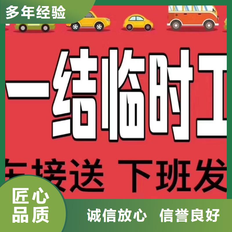 勞務派遣【勞務派遣工作】價格低于同行