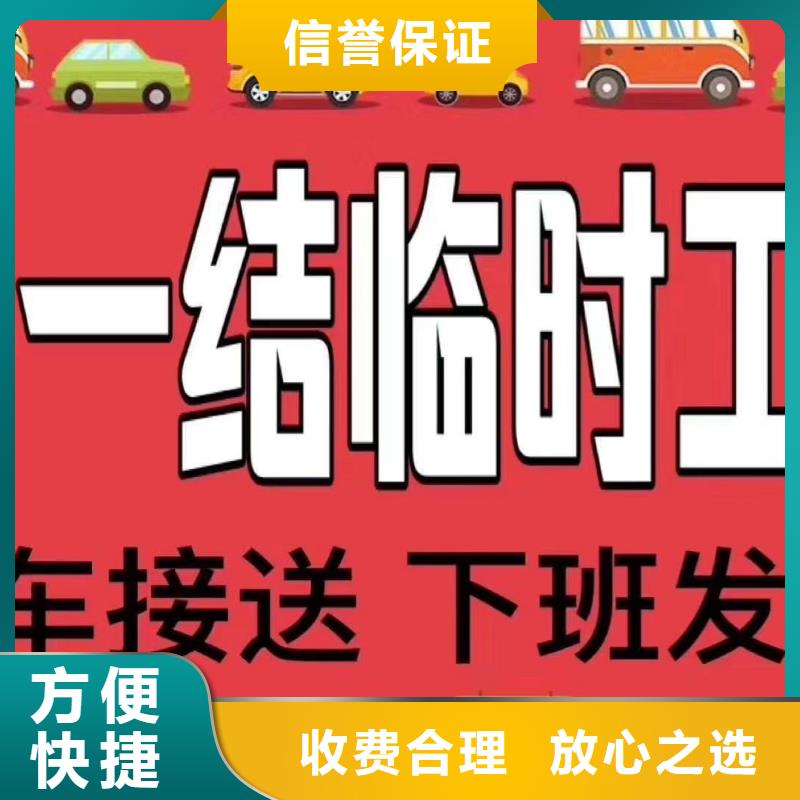 中山市東鳳臨時工派遣沖壓工派遣