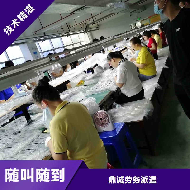 龍江
勞務(wù)公司急招