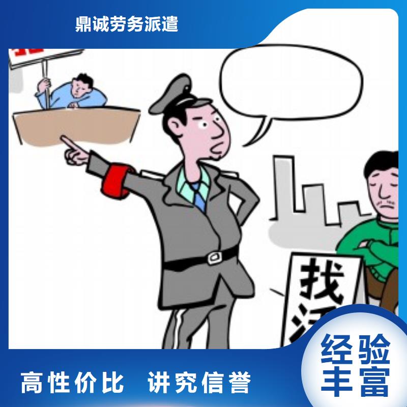 順德區大良鎮紅崗勞務公司