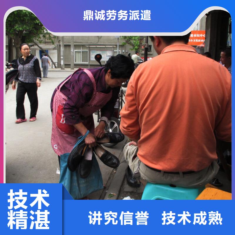 肇慶市勞務公司