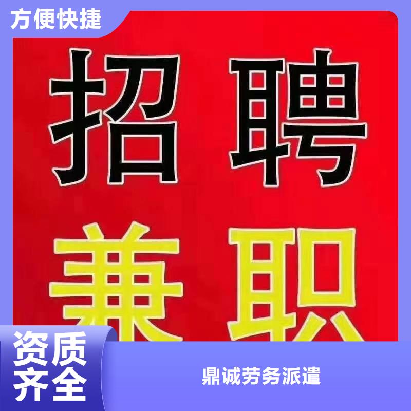 劳务派遣公司专线?