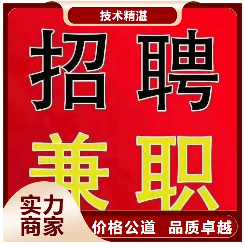 禅城区张槎镇劳务公司收费标准?