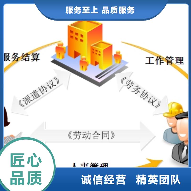 南沙區黃閣沙灣勞務派遣公司價格公道