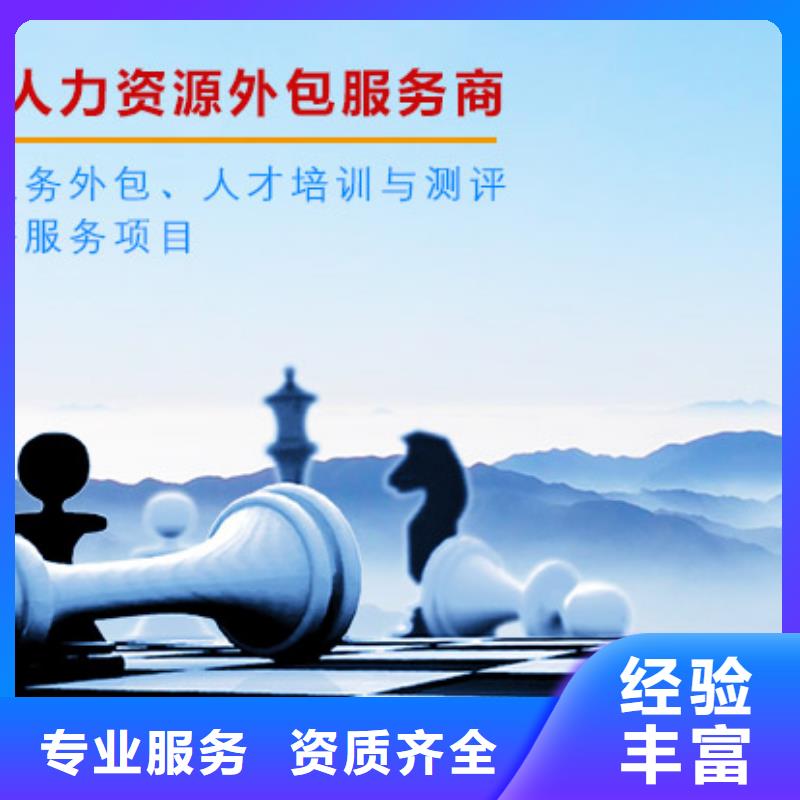 順德區大良勞務公司工程?