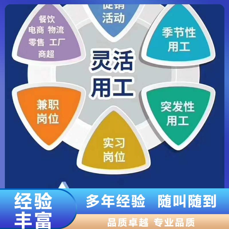 鶴山市址山正規勞務派遣公司專業服務?