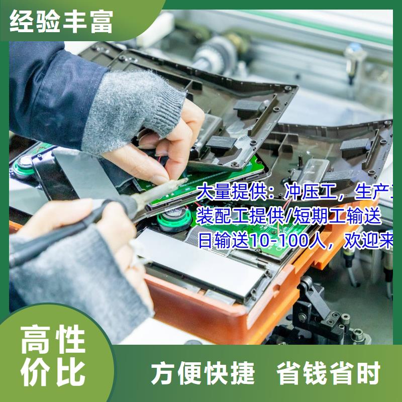禪城區南莊勞務派遣