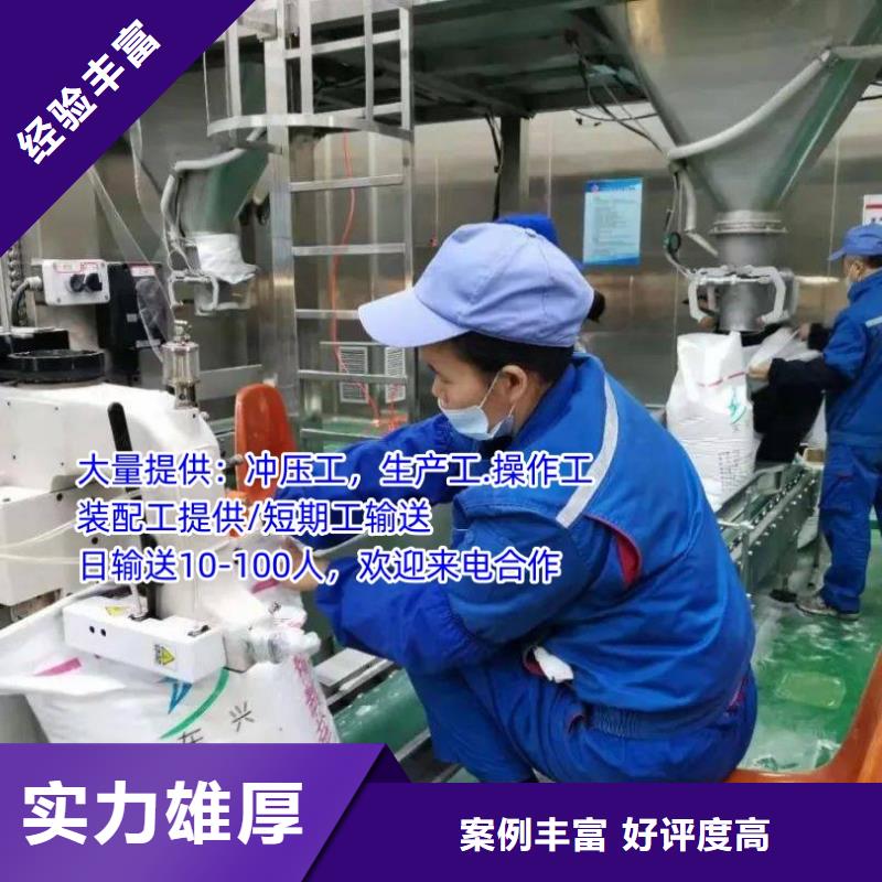 廣州市勞務公司