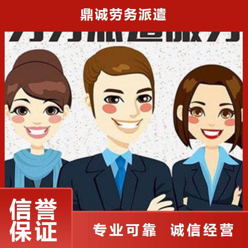 南海區西樵勞務公司價格實惠