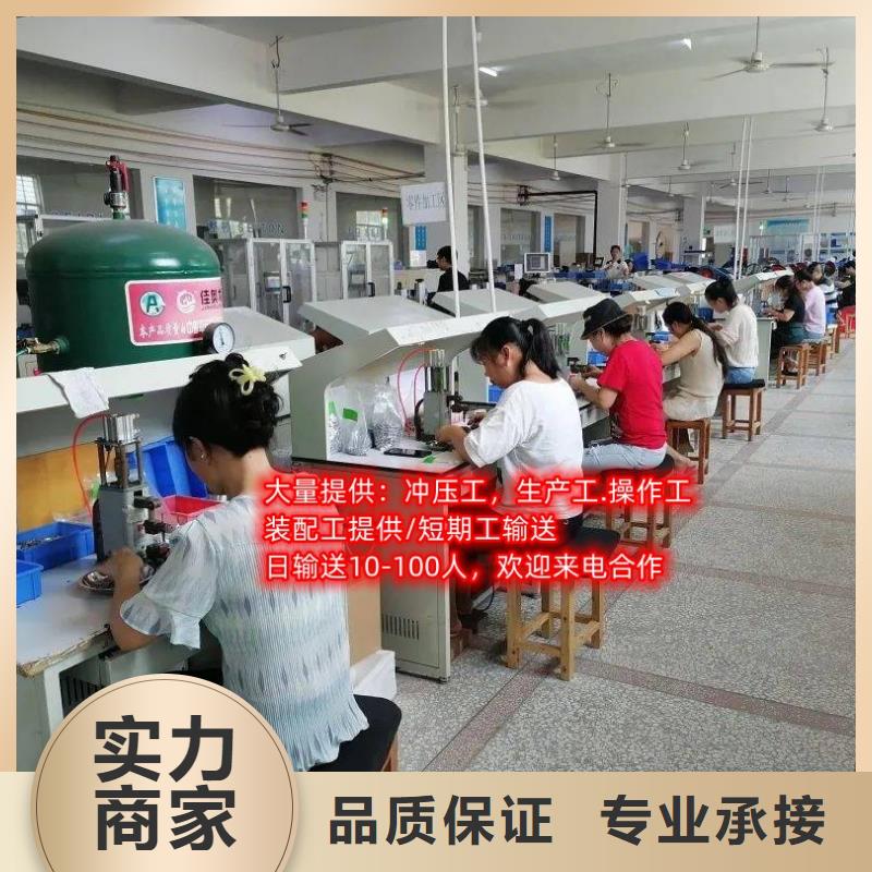 中山市民眾臨時工派遣價格?