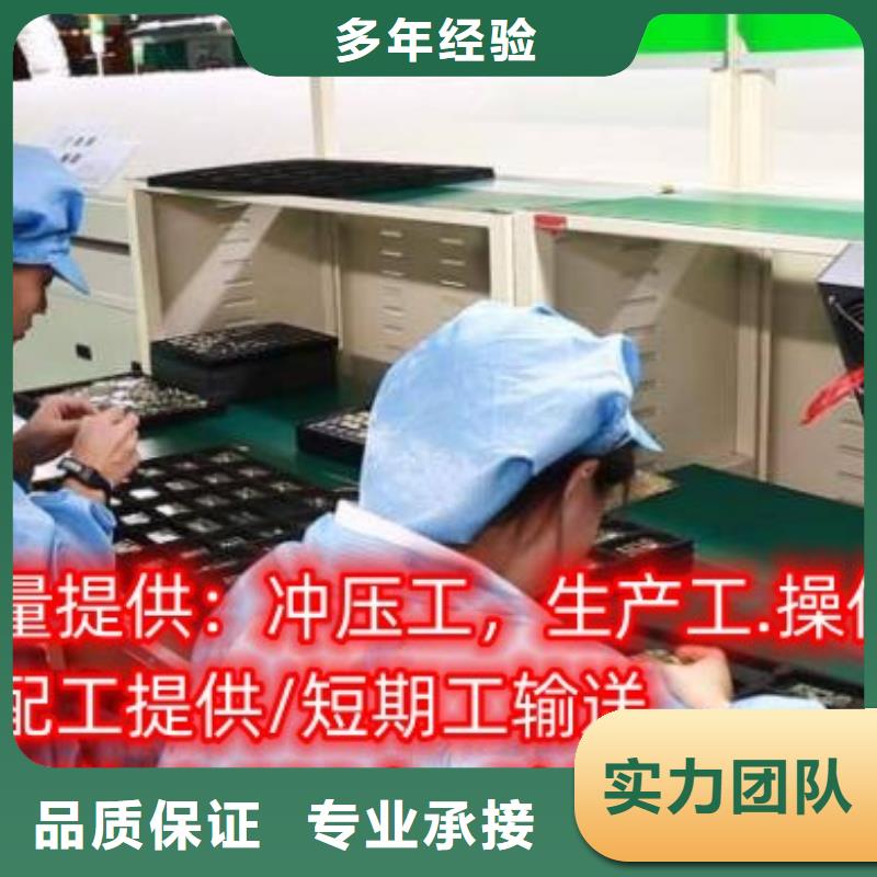 番禺區石碁勞務派遣公司