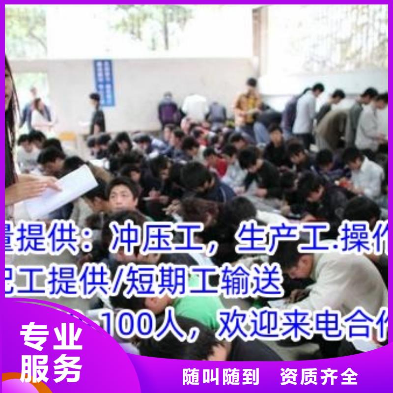 花都區梯面勞務公司