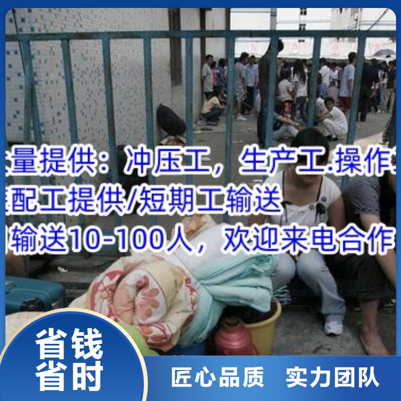 肇慶市大旺臨時工派遣臨時工派遣