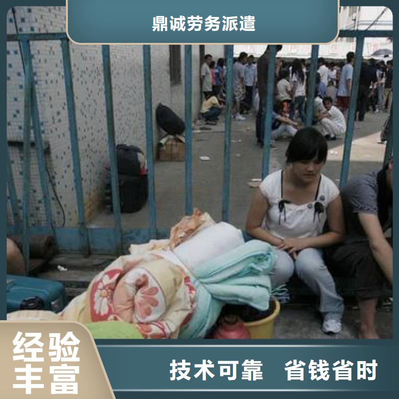 南沙市勞務派遣公司
