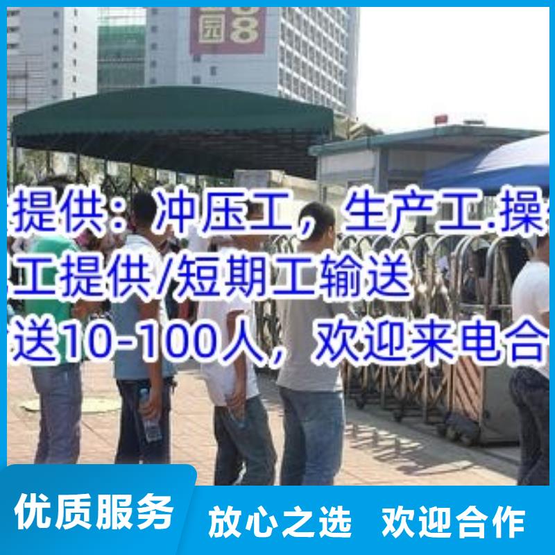 高要勞務派遣公司放心滿意?