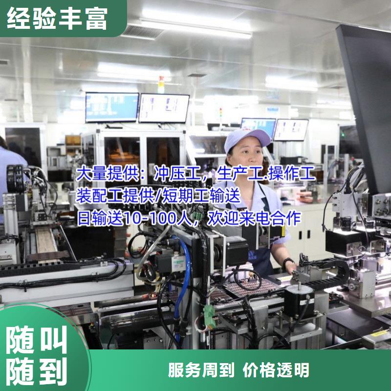中山市小欖勞務(wù)派遣公司沖壓工派遣