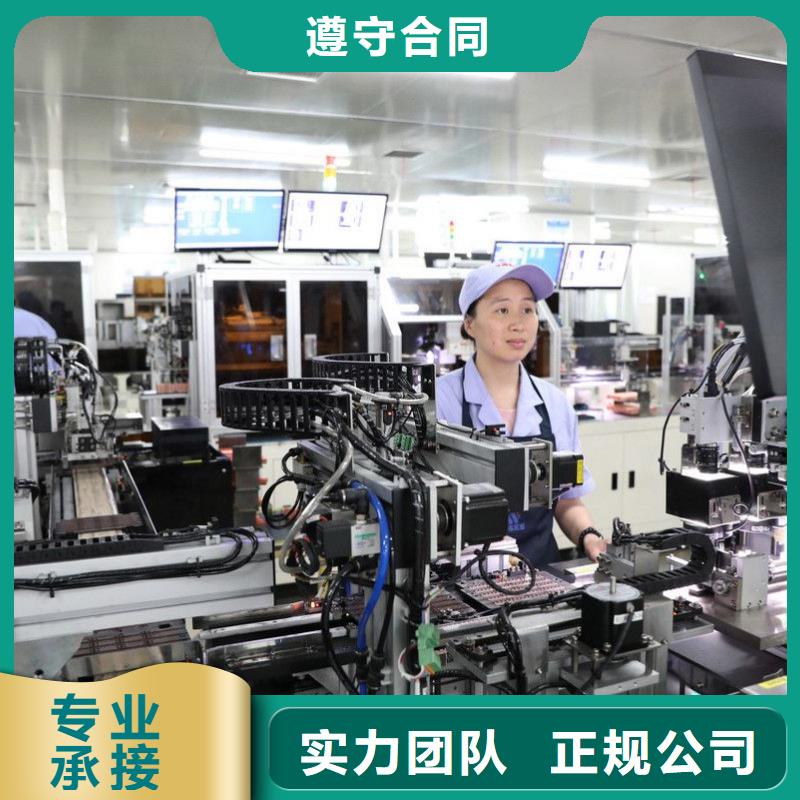 順德區北滘鎮勞務中介公司勞務派遣中心?