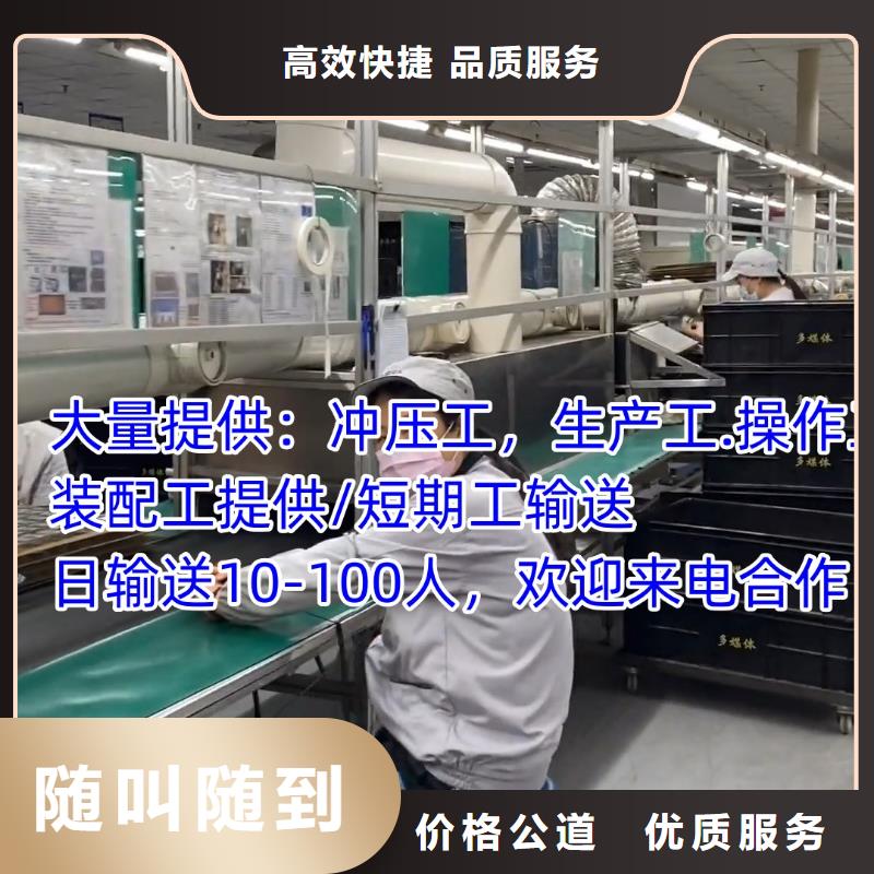 鶴山勞務派遣怎么收費