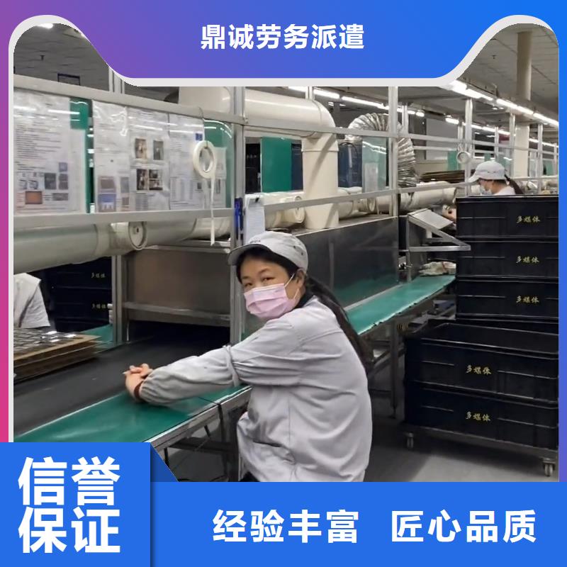  劳务派遣公司