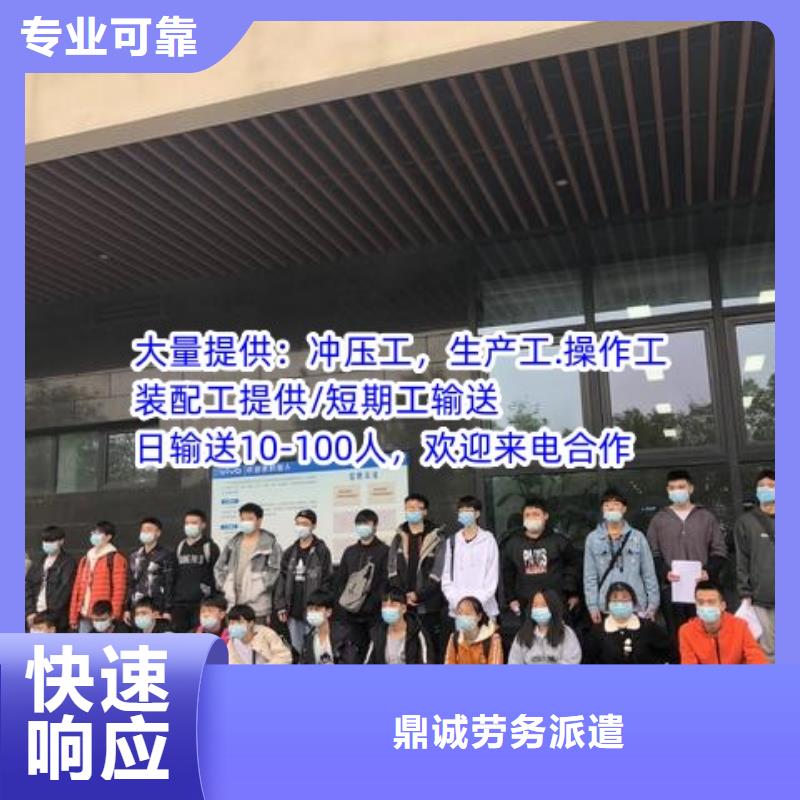 鶴山市雙合沙田勞務派遣公司擇優